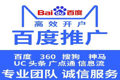 百度推广的长期效果评估与优化