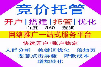 百度信息流广告推广的经典案例剖析