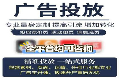 案例研究：不同企业如何通过百度推广一个月提升业绩